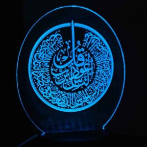 GearUP Acrylic Multicolor Night Lamp (Surah-Al-Ikhlas Calligraphy ) Black