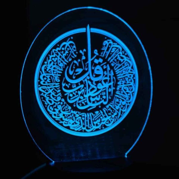 GearUP Acrylic Multicolor Night Lamp (Surah-Al-Ikhlas Calligraphy ) Black