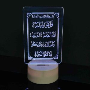 GearUP Acrylic Multicolor Night Lamp (Surah-Al-Ikhlas Calligraphy ) Black